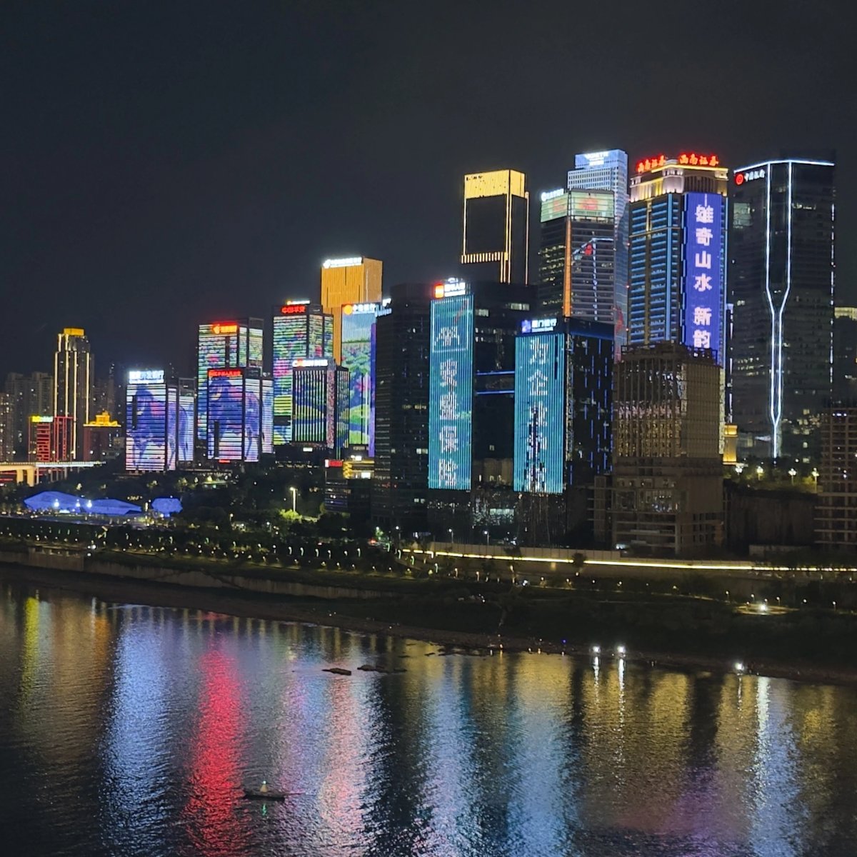 Chongqing