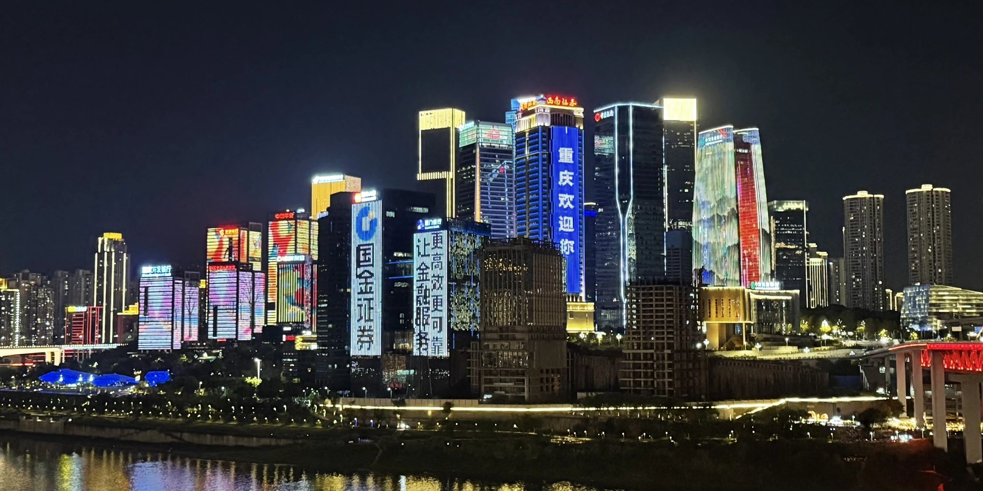 Chongqing
